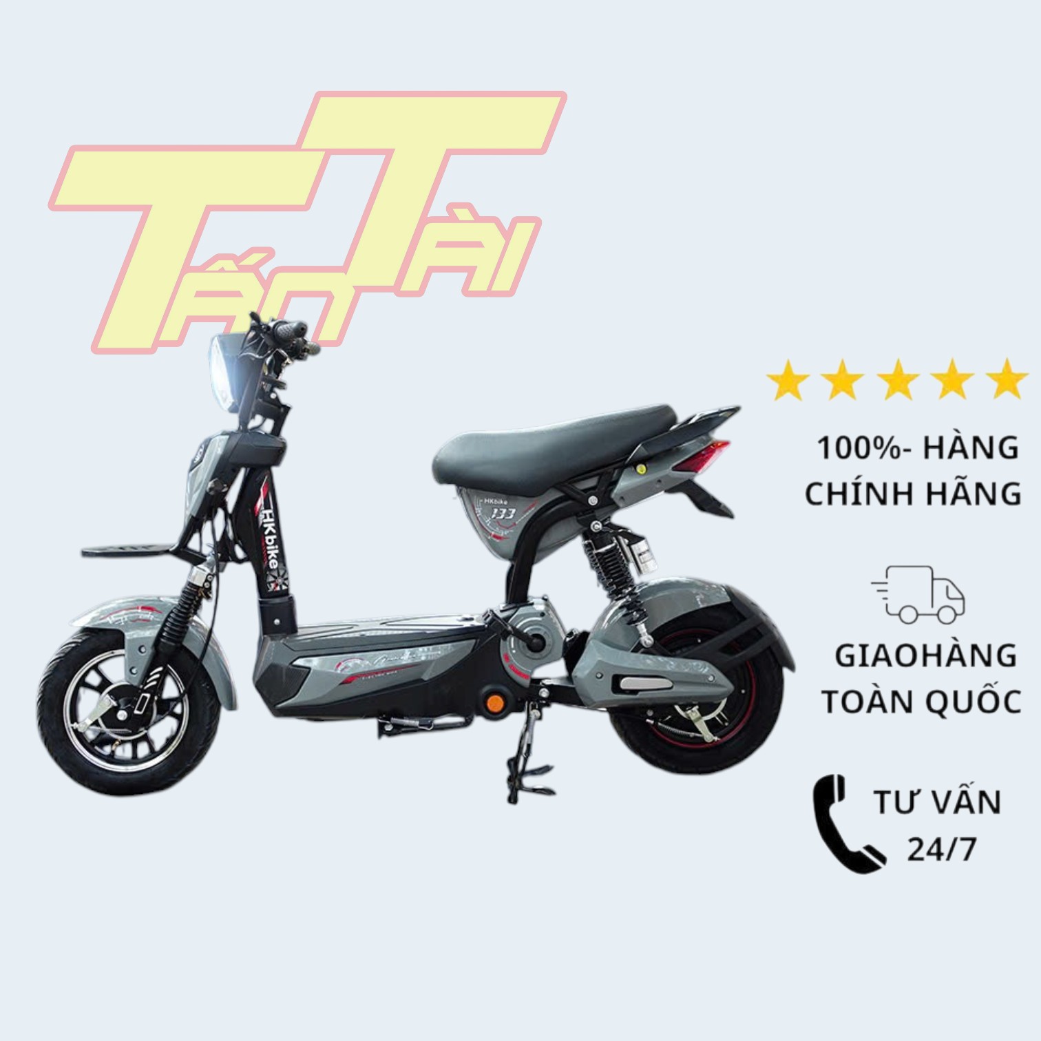 PEGA HKBIKE 133 pega hkbike 133